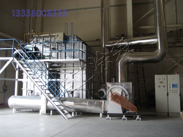 废气处理装置